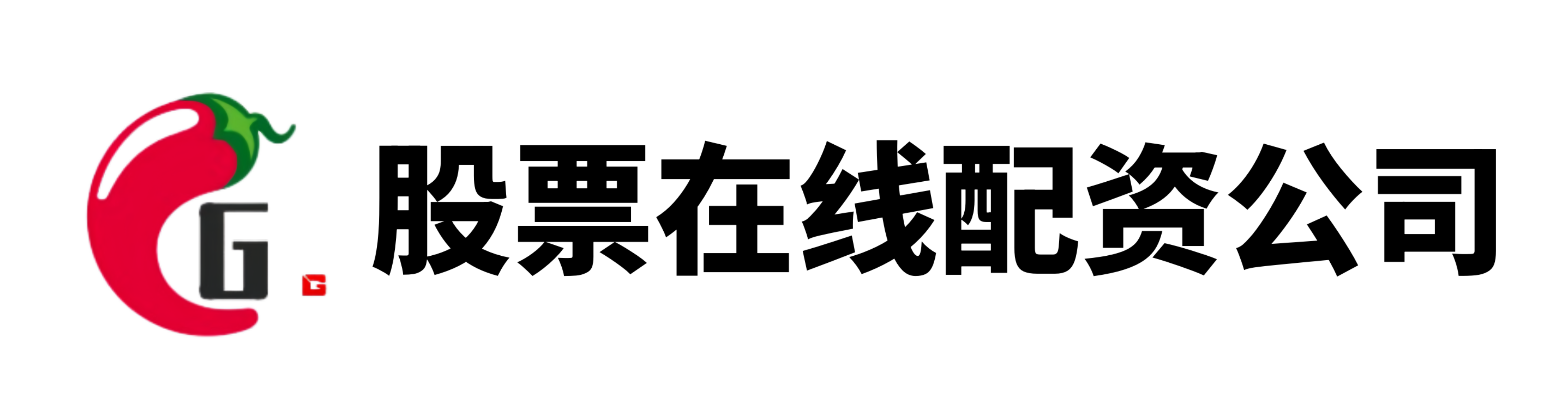 长春股票配资网